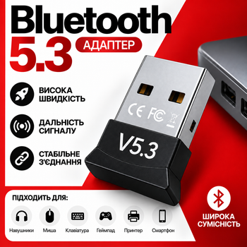 Bluetooth адаптер 5.3 для ПК ноутбука мыши клавиатуры принтеров наушников блютуз адаптер 5.3 Pavlysh DL28
