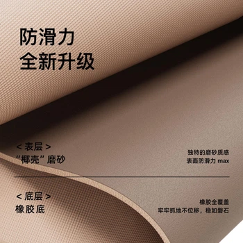 Килимок для йоги Keep Yoga Mat для фітнесу для домашнього використання 2025 Новий професійний нековзний амортизуючий килимок з натурального каучуку з кокосової шкаралупи, метеоритний сірий