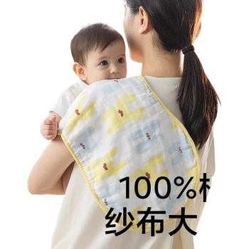 Детское полотенце Babycare, салфетка для срыгивания, марлевая накладка на плечо, слюнявчик, машинная стирка, водонепроницаемый, дышащий, с рисунком яичного желтка Хуаймэнцао, 57*26 см