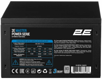 Блок питания 2E Master Power (550W), >80%, 80+ White, 120мм, 1xMB 24pin(20+4), 1xCPU 8pin(4+4), 3xMolex, 5xSATA, 2xPCIe 8pin(6+2)