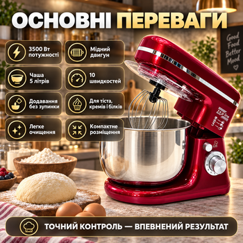 Тістоміс для дому Zepline ZP-9832 – 5 л Кухонний комбайн 3500 Вт Планетарний міксер Білий Професійний Тістомісильна машина