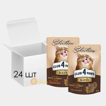 Консервированный корм для кошек CLUB 4 PAWS Selection, кролик и индейка в соусе, 80 г, (24 шт)
