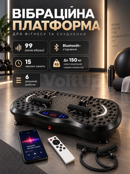 Виброплатформа для тренировок до 150 кг с 99 уровнями скорости, пультом, эспандерами и LED-дисплеем 53×35×15 см антрацит
