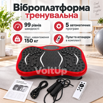 Віброплатформа для фітнесу • 200 Вт, 99 швидкостей, 5 програм, Bluetooth, USB, еспандери, до 150 кг
