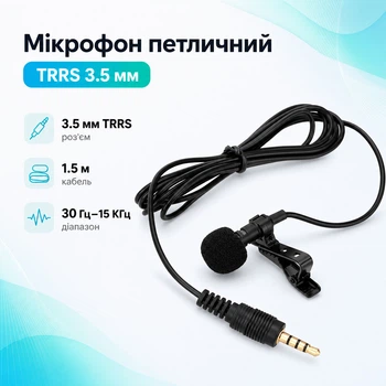 Микрофон петличный петличка для смартфона, планшета 4pin 670094
