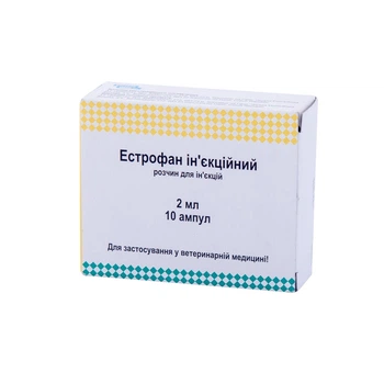 Естрофан, 2 мл (10 доз) Bioveta
