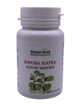 Боровая матка ортилия однобокая GreenSet 90 таблеток