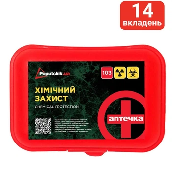 Аптечка индивидуальная "Химическая защита" Poputchik (02-072-П) красный