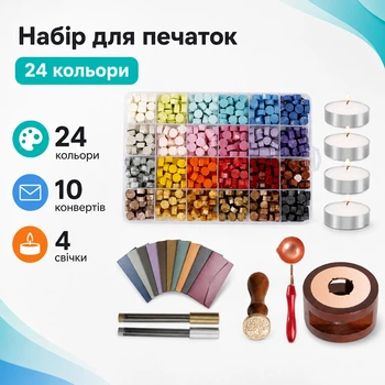 Набор для сургучных печатей, 24 цв, свечи ложка печать конверты, Подарочный