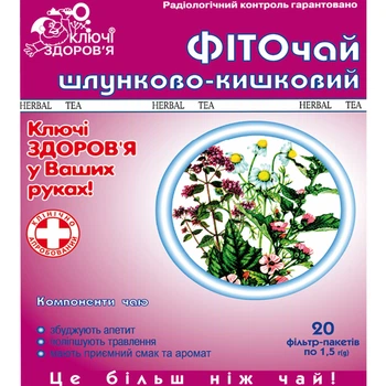Фіточай Ключі Здоров'я №7 Шлунково-кишковий по 1,5 г №20 у фільтр-пакеті