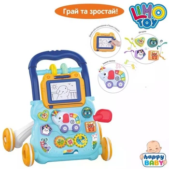 Дитяча каталка-ходунки Блакитні HB 0041 AB перші кроки з дошкою для малювання, музичний ігровий центр зі світлом