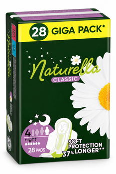 Прокладки гигиенические Naturella Classic Night, 28 шт