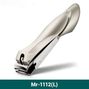 Кусачки - Книпсер "Mr-1112" для ногтей с контейнером и пилочкой / Щипцы для маникюра, педикюра / Silver(L-93мм)
