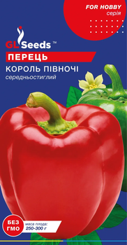 Семена Перец Король севера 0.25г инкрустированные семена GL Seeds