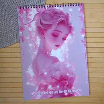 Розмальовка Феї Fairies А4 (37088)