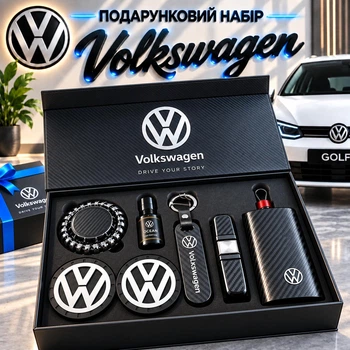Оригінальний подарунковий набір VOLKSWAGEN для автомобіліста, аксесуари для машини