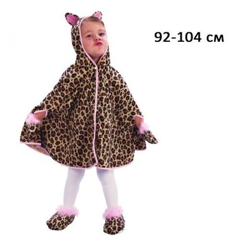 Карнавальный костюм "Леопард" (92-104 см) 3975647