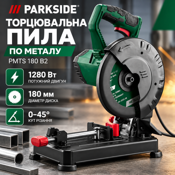 Отрезная пила по металлу PARKSIDE PMTS 180 B2 1280 Вт 7700 об/мин Торцовочный станок с глубиной реза до 50 мм Дисковая пила 180 мм