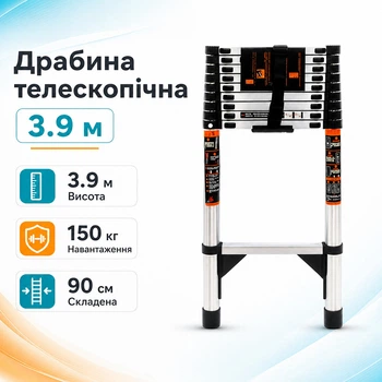 Лестница телескопическая 3.9м, приставная, нержавеющая сталь