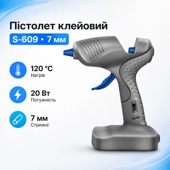 Пістолет клейовий бездротовий термопістолет 7мм 20Вт 220В JDER S-609