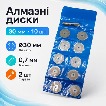 Відрізні алмазні диски 10шт 30мм, для гравера, дремеля