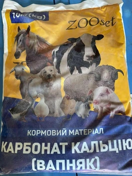 Карбонат кальцію, 10кг вапняк (схоже по дії як трикальцій фосфат)