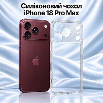 Силиконовый чехол SMTT для Apple iPhone 18 Pro Max Прозрачный