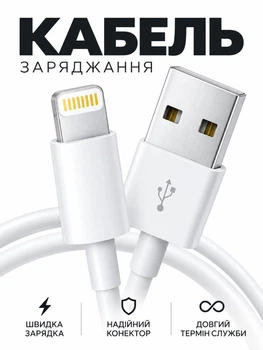 Кабель для зарядки айфона айпад iPhone 6 7 SE 8 X 11 12 13 14 Pro Plus Max LEXEGO Lightning to USB шнур юсб лайтнинг быстрая зарядка для Apple iPad AirPods 1.5 м CZ-TA3