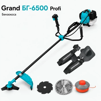 Бензокоса Grand БГ-6500 Profi потужний багатофункціональний інструмент з ранцевим ременем