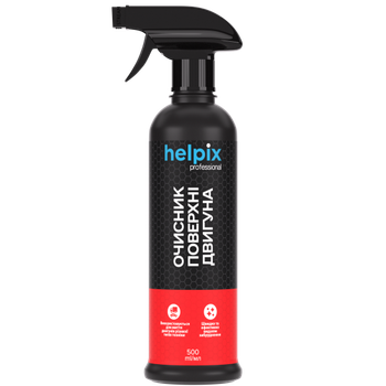 Очиститель поверхности двигателя Professional Helpix 500 мл