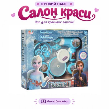 Игрушечный детский набор парикмахера BL8801FA-1 для девочки фен на батарейках игрушка детская игровая парикмахерская салон красоты