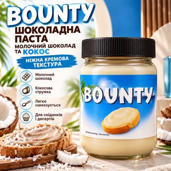 Шоколадная паста Bounty 350 г с кокосовой стружкой молочный шоколад кремовая намазка кокосовый крем для тостов круассанов блинов вафель оладий печенья завтраков десертов тортов кремов начинок выпечки
