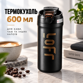 Термокухоль 600 мл з нержавіючої сталі 316 чорний, вакуумний термос з кнопкою, герметична термочашка для кави та чаю