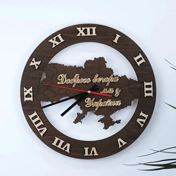 Настенные часы «Добрый вечер...» 33×33 см Гранд Презент 70 4542255