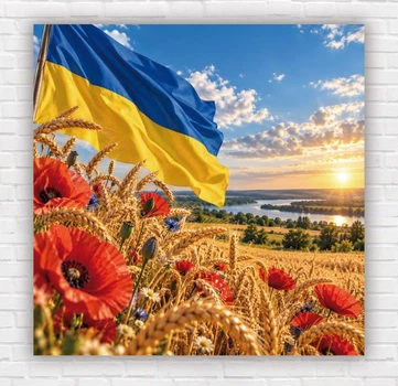 Патріотичний плакат "Поле пшениці. Прапор України. Червоні маки" 100х100 см
