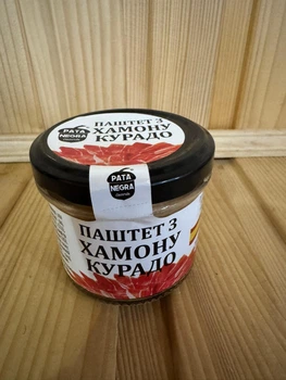 Паштет Pata Negra з хамону Курадо 110 гр