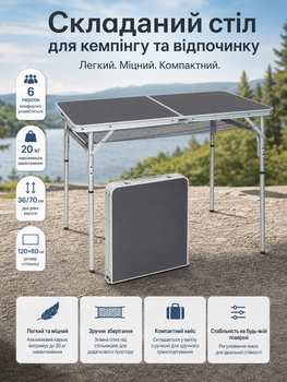 Стол туристический Bo-Camp Case 120x60x36/70 см МДФ/алюминий Grey