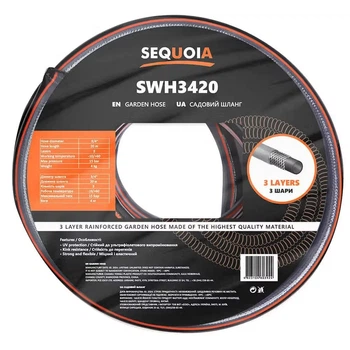 Садовый шланг SEQUOIA SWH3420 3/4", 20 м, 3-слойный, выдерживает давление до 15 бар, температурный диапазон -10° до +60°C, вес 40 кг