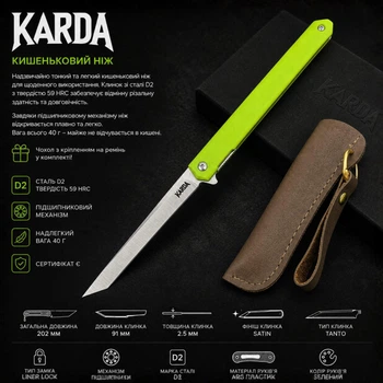 Ніж складний Karda J097 lime green handle tanto blade