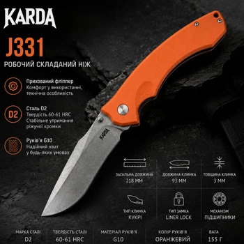 Ніж складаний Karda J331 Orange