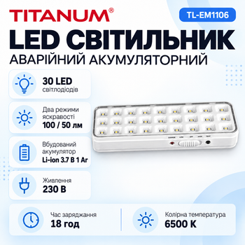 LED светильник аварийный TITANUM TL-EM1106 30 LED 6500K 230V 2 Вт 100 Lm IP20