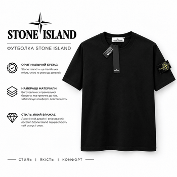 Мужская футболка хлопковая Stone Island XXL Black