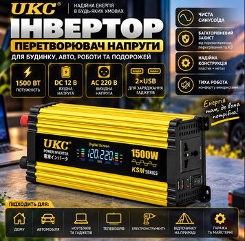 Перетворювачі напруги 2 USB-порти 1500w-s 12v Power inverter