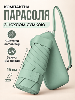 Міні парасолька кишенькова парасоля від дощу та сонця UPF 50+ жіноча чоловіча компактна в сумку унісекс капсульна складана механічна сонцезахисна для захисту від ультрафіолету з чохлом-сумкою через плече 6 спиць вітростійка 18 см 220 г легка 90 см м'ятний
