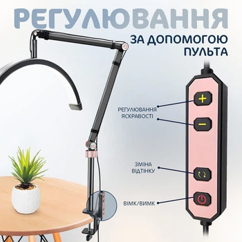 LED Лампа Moon На Струбцині M3X 16" Чорний