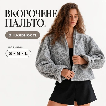 Женский жакет из букле, короткий крой, серый, размеры S-L