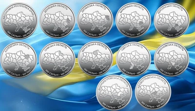 Полный набор из 12 монет х 10 гривен 2025 - 2026 серии "Мы сильные. Мы вместе" в капсулах, UNC