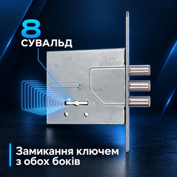 Замок врезной сувальдный дополнительный Шерлок 03.15