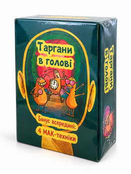 Метафоричні асоціативні карти "Таргани в голові" - Марія Мінакова (Українською)