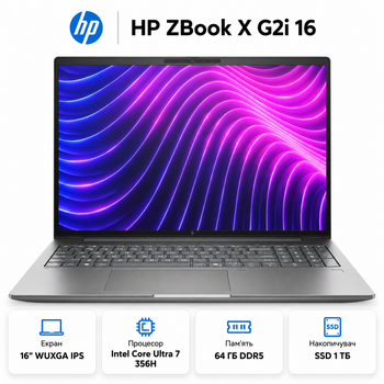 Ноутбук HP ZBook X G2i 16" Intel Core Ultra 7 64 ГБ SSD 1 ТБ мобильная рабочая станция Серебристый (DZ4J5ET)